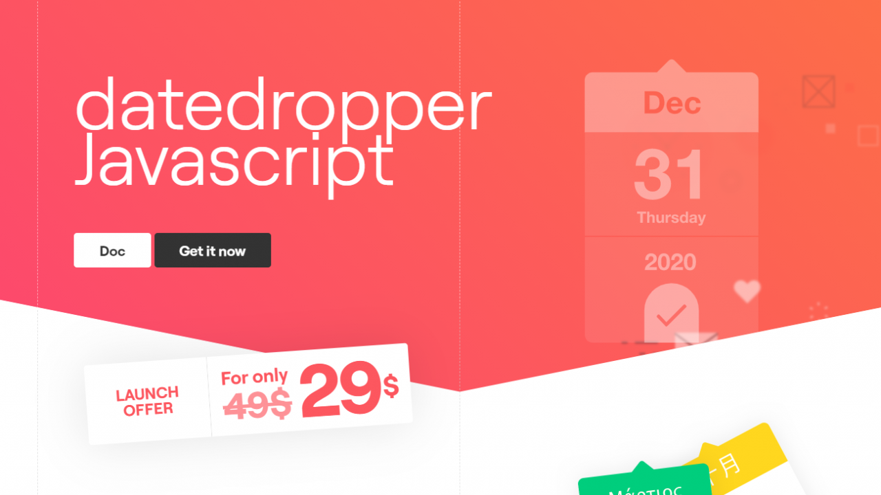 Datedropper jQuery – Customizable and Easy to Use Datepicker Plugin